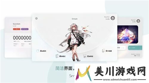 最终幻想7重生探秘微风吹拂的地方任务图攻略