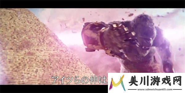 名侦探柯南×哥斯拉大战金刚2联动宣传片公开