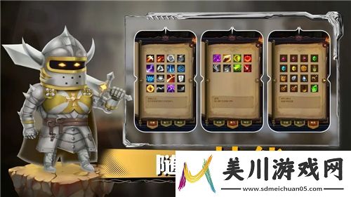 梦幻西游绝世法宝材料摆放攻略