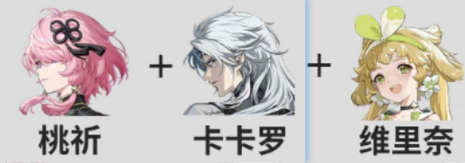 鸣潮桃祈值得培养吗