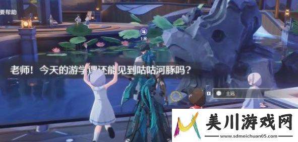 鸣潮隐藏成就变形记怎么达成
