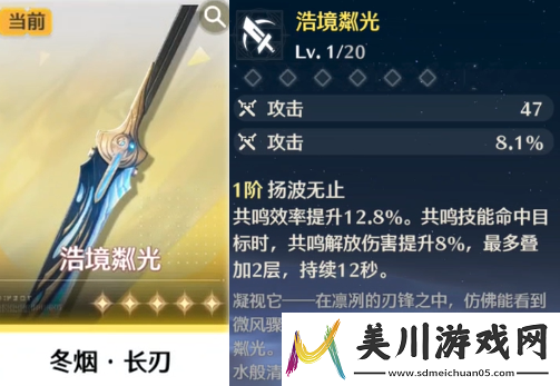 鸣潮桃祈值得培养吗