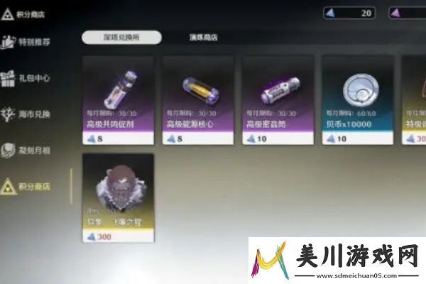 呜潮异象声骸在什么地方