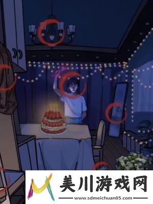隐秘的档案生日惊魂通关攻略