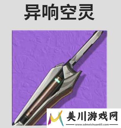 鸣潮桃祈值得培养吗