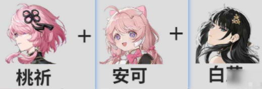 鸣潮桃祈值得培养吗