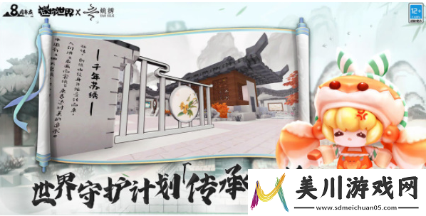 宠物培养
