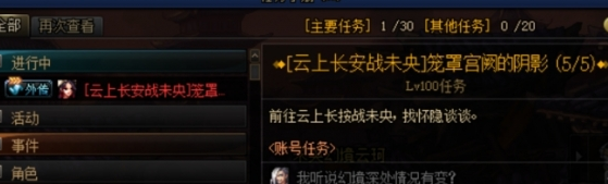 dnf云上长安多少级可以打dnf云上长安等级门槛详情