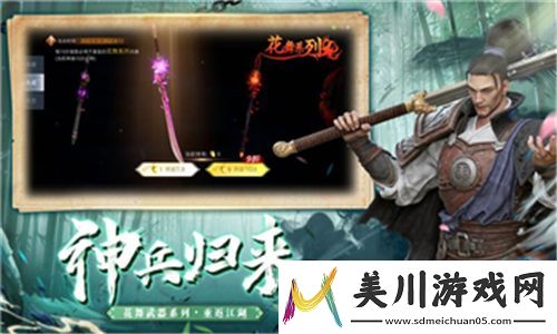 斩魂巨阙