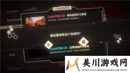 dnf绝密大揭秘