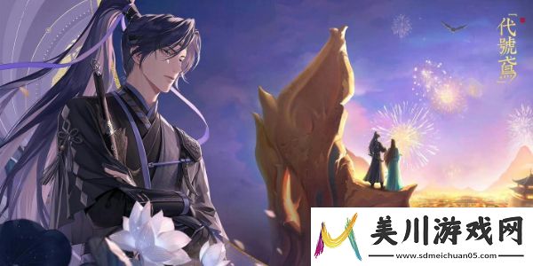 代号鸢登录方法介绍