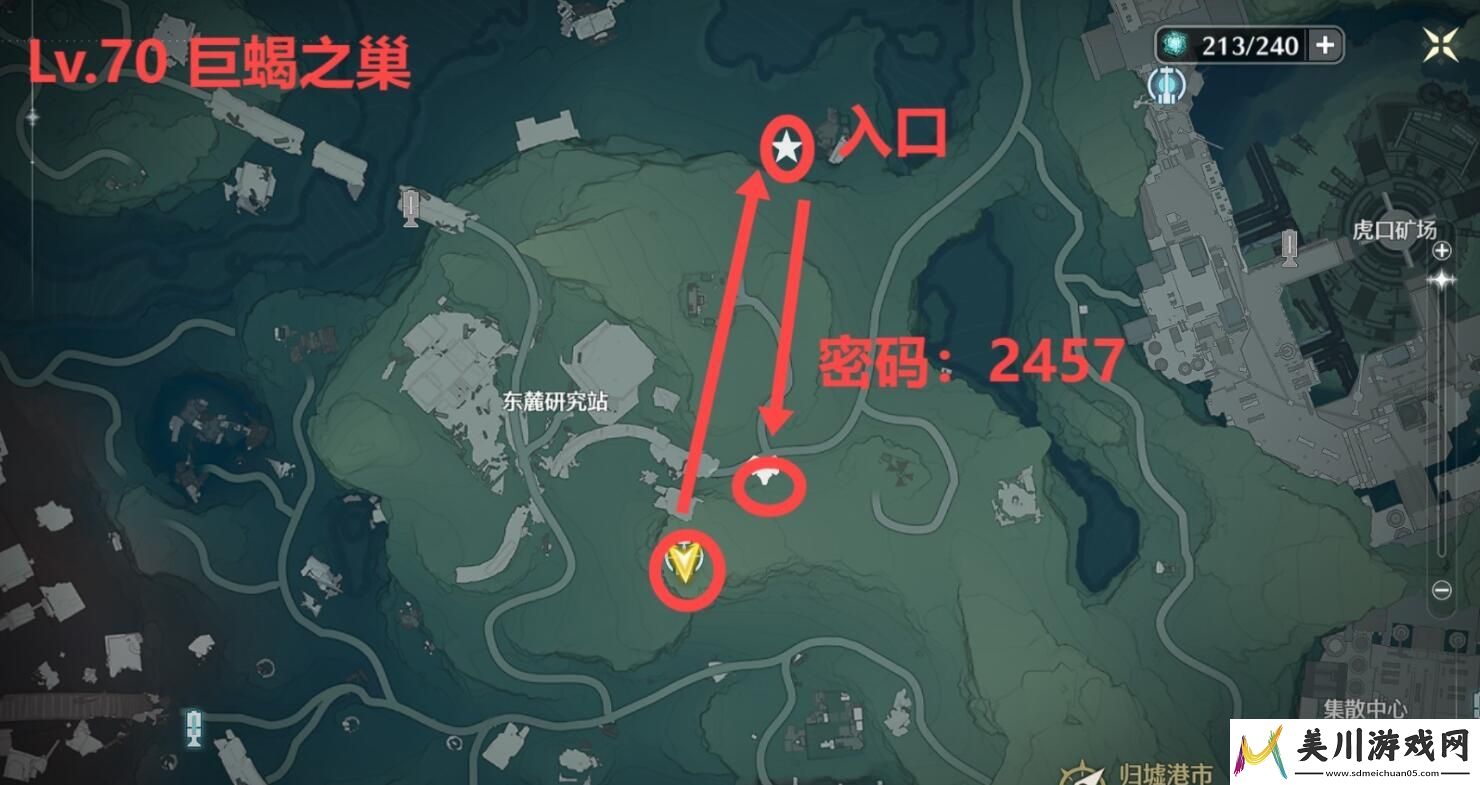 鸣潮巨蝎之巢密码分享
