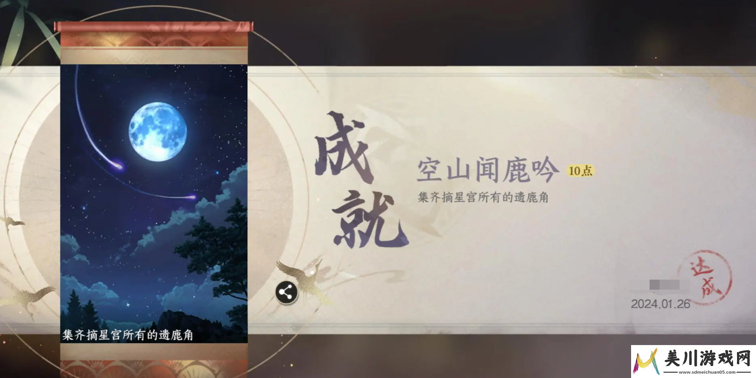 战斗秘诀