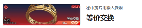 宠物技能