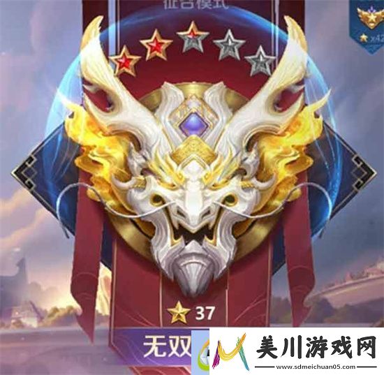 s34段位继承规则图片一览