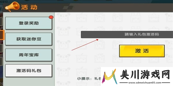 宠物培养