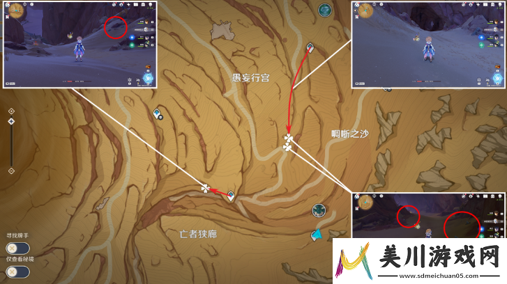 原神迪希雅突破材料沙脂蛹位置图文详解
