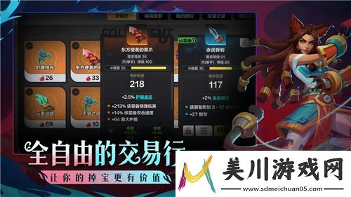炫舞时代2独家秘籍