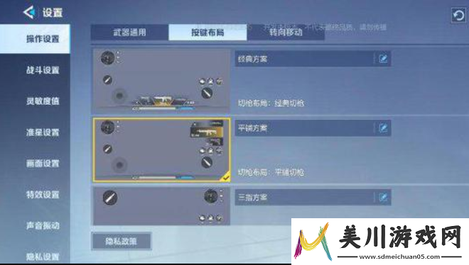 天启行动游戏里武器选择与搭配技巧