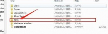 英雄联盟怎么不用wegame启动英雄联盟不用wegame启动流程