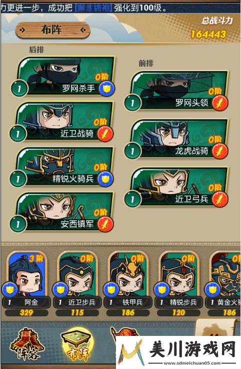 秦时明月培养丹怎么用