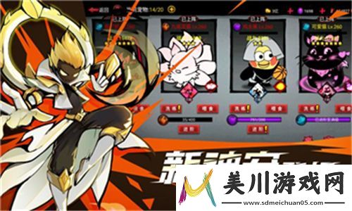 神武捕鱼大师