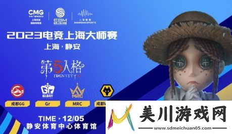 电竞上海大师赛2023年比赛项目有哪些电竞上海大师赛2023年比赛项目详情