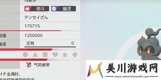 宝可梦朱紫为什么没有玛夏多宝可梦朱紫玛夏多未出现原因介绍