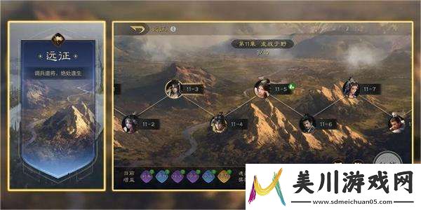 三国谋定天下军演如何玩