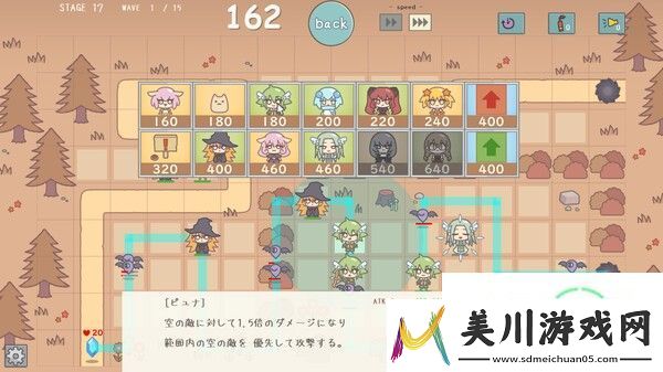 twinkle☆guardians登陆steam