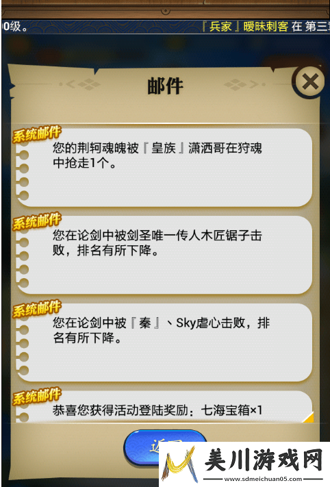 秦时明月培养丹怎么用
