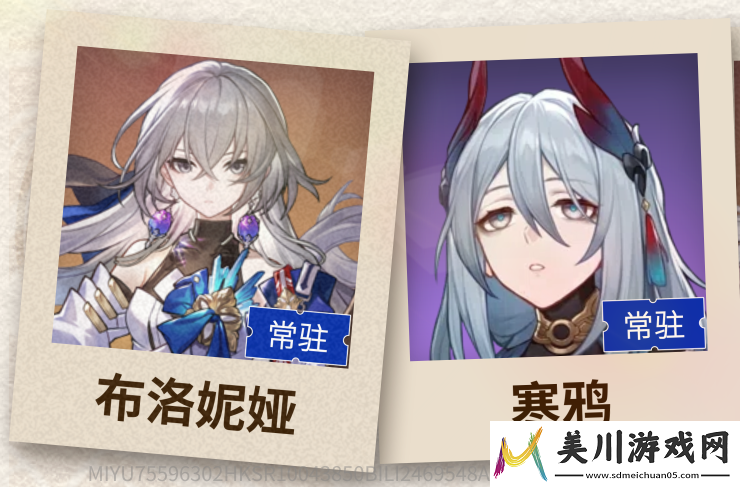崩坏星穹铁道羁鸟奇谭第四关怎么过
