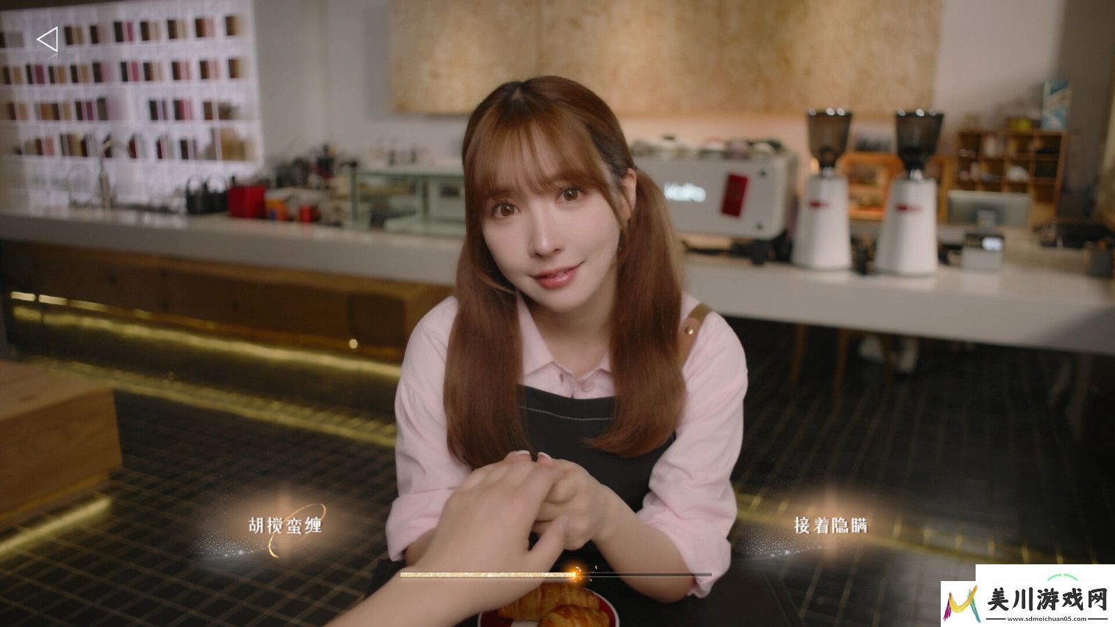 互动影游我为情狂steam页面上线