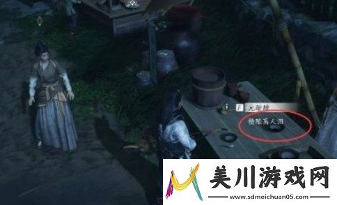 燕云十六声欲望深渊任务攻略流程介绍