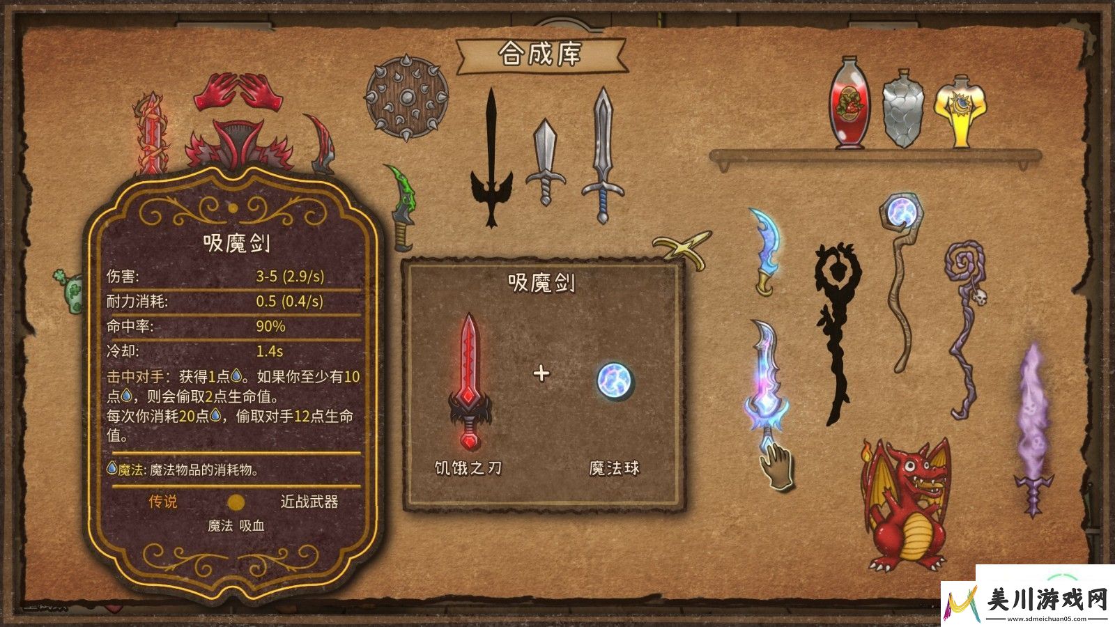 自走棋游戏背包乱斗发售两天销量破10万