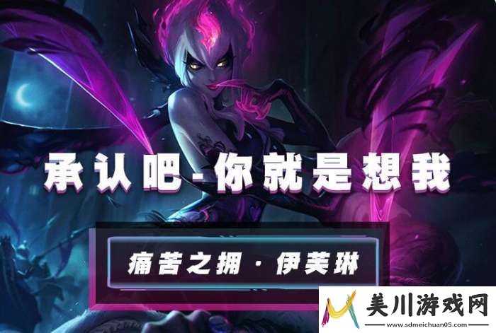 英雄联盟手游寡妇怎么出装
