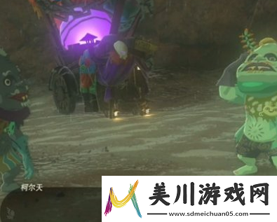 塞尔达传说王国之泪怪物商店有什么衣服塞尔达传说王国之泪怪物商店衣服介绍