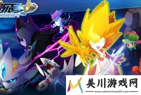 赛尔号秘籍
