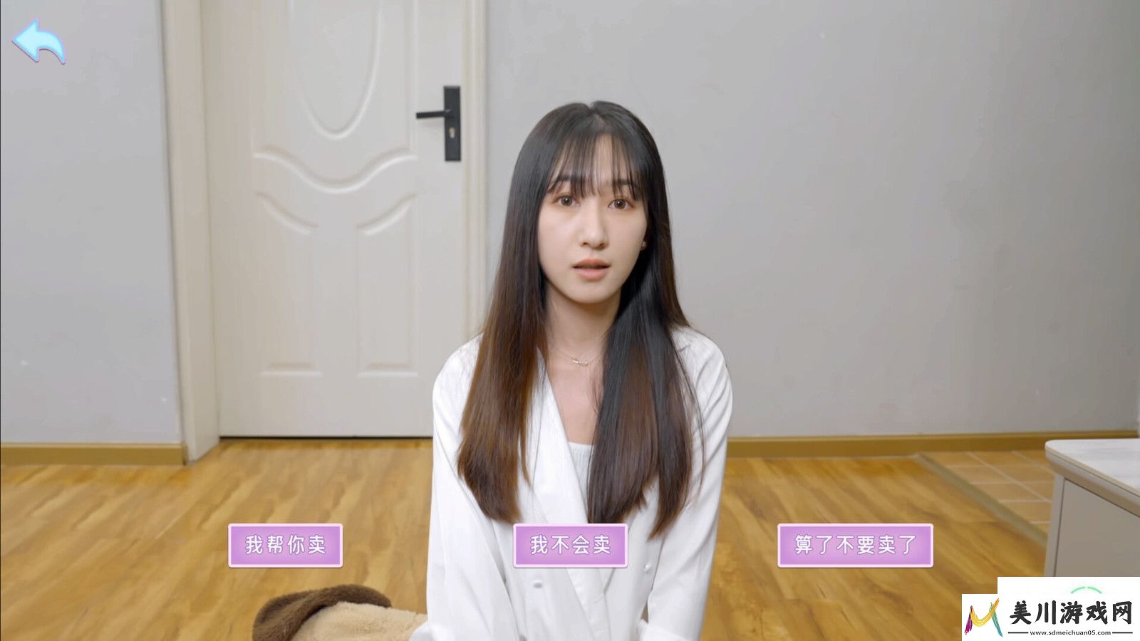 别跑！美女在追你！steam页面上线