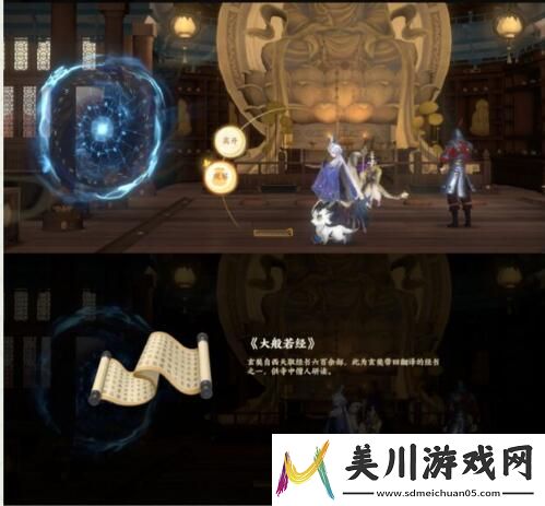 忘川风华录2