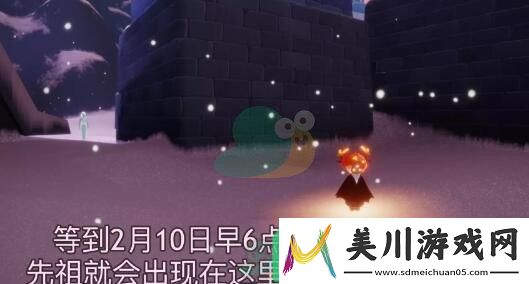 sky光遇围巾斗篷怎么才能获得呢