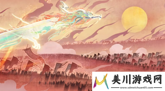 王者荣耀2024龙年限定会是哪五个