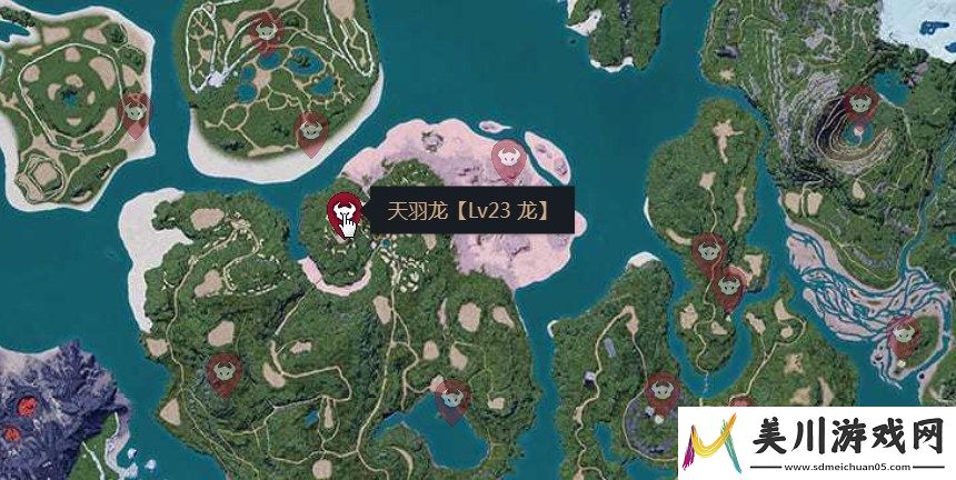 幻兽帕鲁boss天羽龙在哪
