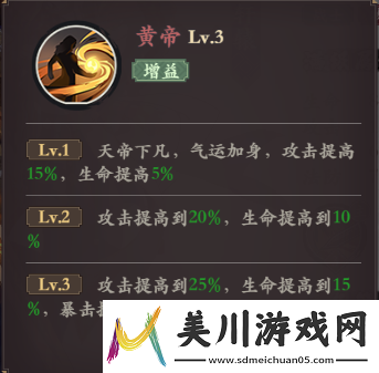 花语卷轩辕怎么玩花语卷轩辕玩法详解