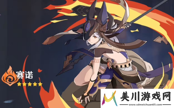 原神4.2前瞻推迟到什么时候