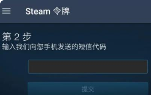 steam交易暂挂怎么取消steam交易暂挂取消流程