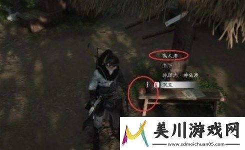 燕云十六声欲望深渊任务攻略流程介绍