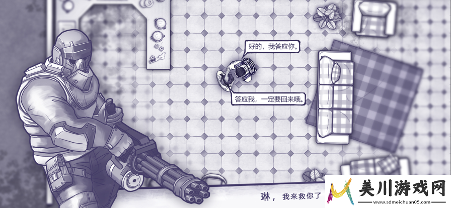 阿瑞斯病毒铁矿采集指南