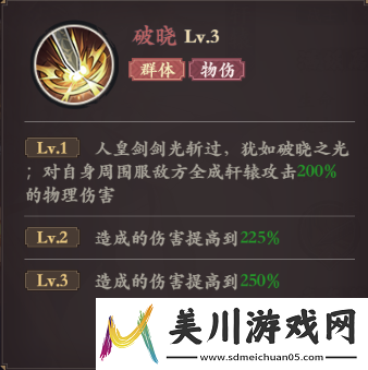 花语卷轩辕怎么玩花语卷轩辕玩法详解