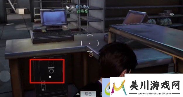 黎黎明觉醒生机苍穹之下藏宝图位置在哪